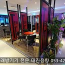 쉼터노래연습장 이미지