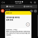 몽밀