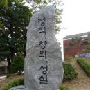 진보총등학교 개교100주년 행사사진 2 이미지