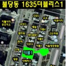블리스홀덤펍 이미지