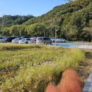 삼가농촌체험관 이미지