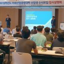 더 미래산업 이미지