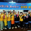 사랑나눔과섬김이 이미지