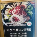 어수정의정부부대찌개 이미지