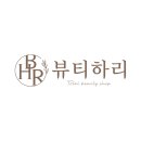 뷰티하리 - 시흥시 정왕천로 444 | 뷰티하리