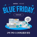 다비치안경동수원사거리점 이미지