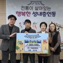 성내충인동 주민센터 이미지