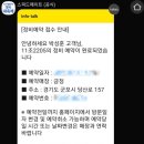 스피드메이트(금정점) 이미지