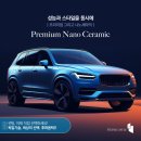 와일드모터스 | 하남 송파 썬팅 포르쉐 타이칸 신차썬팅 후퍼옵틱 프나세 시공후기 ㅣ MK모터스