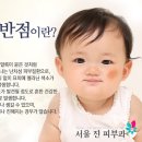 우리반점 이미지