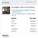 조이스포츠 이미지