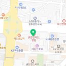 옳치치과의원 이미지