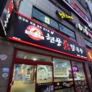 현풍닭칼국수 구미상모점 이미지