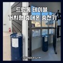 썬더짐 이미지