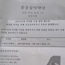 리치마트약국 이미지