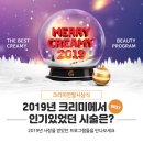 크리미의원 이미지