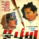 불나비 - 광양시 사동로 66-1 | 불나비