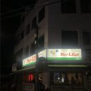 동광로1길 28 이미지