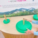 숫자랑 놀자! 수학놀이터에서 즐겁게 놀고 체험하는 노원 수학문화관