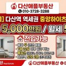 다산중앙공인중개사사무소 네이버블로그