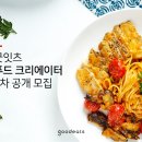 잇츠푸드