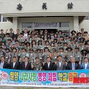 경남학교사랑 이미지