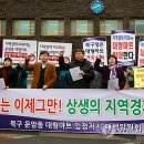 운암 롯데슈퍼 앞 이미지