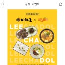2월의 마지막 포스팅!