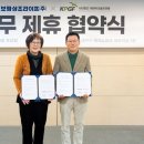 보람상조개발