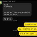 영진약국 | 아티스트배의 이번 주에 공유하고 싶은 것들 #1 💎🍷🎂⚽️🏃🏻‍♂️📖