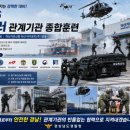 마산아이포트 주식회사