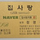 에코빌 | 성북구 상월곡동 암막커튼 동아에코빌아파트 베란다블라인드 시공후기 #집사랑커튼