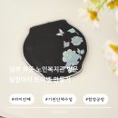 남부노인복지관 | 함양 거창 산청 출강 남부 하동 노인복지관 공방방문 단체수업 외부강의