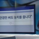 안경투데이 이미지