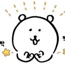 바사쿠 네이버블로그