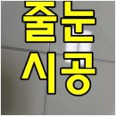 이가의안클린 이미지