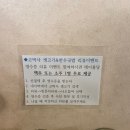 고박사생고기 | [고박사생고기 & 한우국밥] 들안길 맛집, 대구 육회 맛집 다녀왔어요