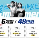 고릴라멀티짐-골프 이미지