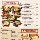 김복남맥주어방점