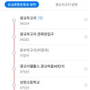 궁안마을 사거리 이미지