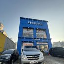 모아프라자 | 원주 안경점 &#39;다비치안경 원주AK프라자앞점&#39; 후기