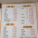 연경짬뽕전문점