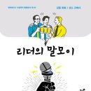 회천농업협동조합 이미지