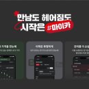 마이카써비스 네이버블로그