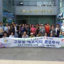 고등동주민센터 이미지