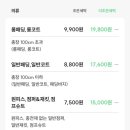 더조은세탁 이미지