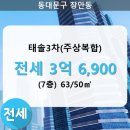 (주)태솔 - 559 | (주)태솔