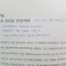 ＜헹독1기11조＞7월자유도서 &#39;타이탄의 도구들&#39;리뷰~ 이미지