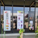 허니홈비(강릉본점) | 강릉 아르떼 뮤지엄 디저트 카페 벌집 아이스크림 맛집 허니홈비 강릉본점