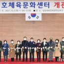 성호탁구장
